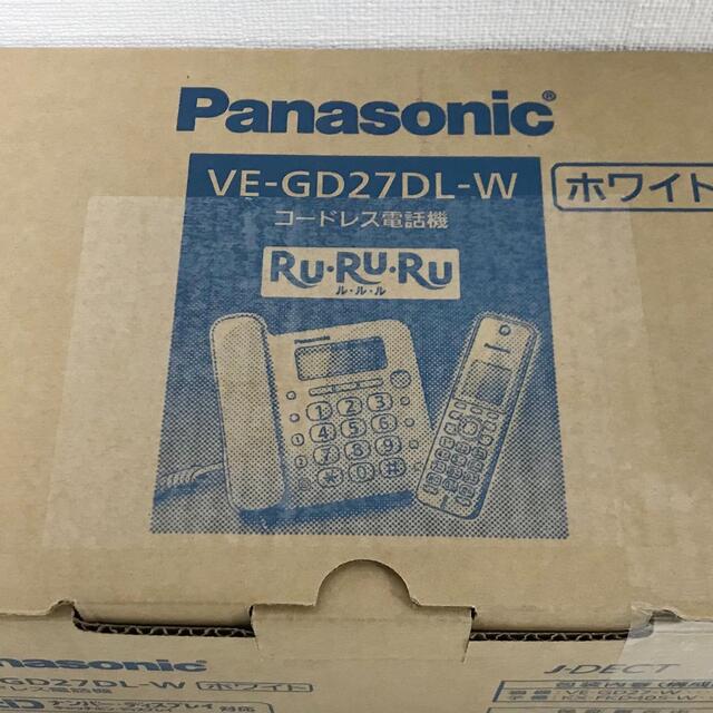 コードレス電話機 子機1台付き ホワイト VE-GD27DL-W 5