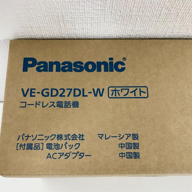 コードレス電話機 子機1台付き ホワイト VE-GD27DL-W 6