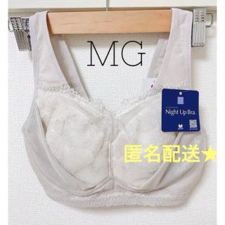 ワコールの通販 60,000点以上 | Wacoalを買うならラクマ