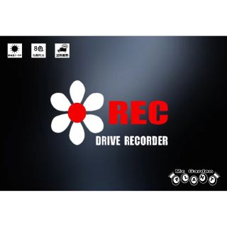 フラワー　花　rec ドライブレコーダー　カッティング ステッカー　色選択OK！(セキュリティ)