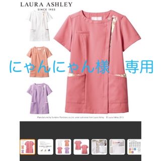 ローラアシュレイ(LAURA ASHLEY)のローラアシュレイ　ナース服　ピーチ(その他)