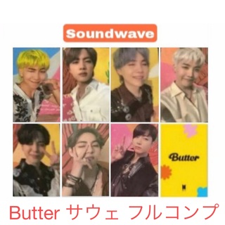 ボウダンショウネンダン(防弾少年団(BTS))のBTS Butter サウンドウェーブ 特典 トレカ 7枚セット フルコンプ(K-POP/アジア)