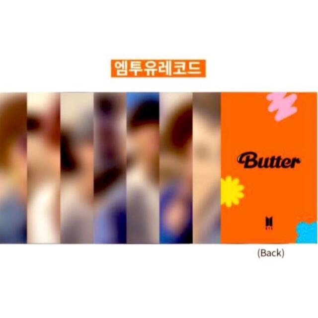 防弾少年団(BTS)(ボウダンショウネンダン)のBTS Butter M2U 特典 トレカ 7枚セット フルコンプ エンタメ/ホビーのCD(K-POP/アジア)の商品写真
