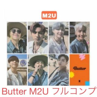 ボウダンショウネンダン(防弾少年団(BTS))のBTS Butter M2U 特典 トレカ 7枚セット フルコンプ(K-POP/アジア)