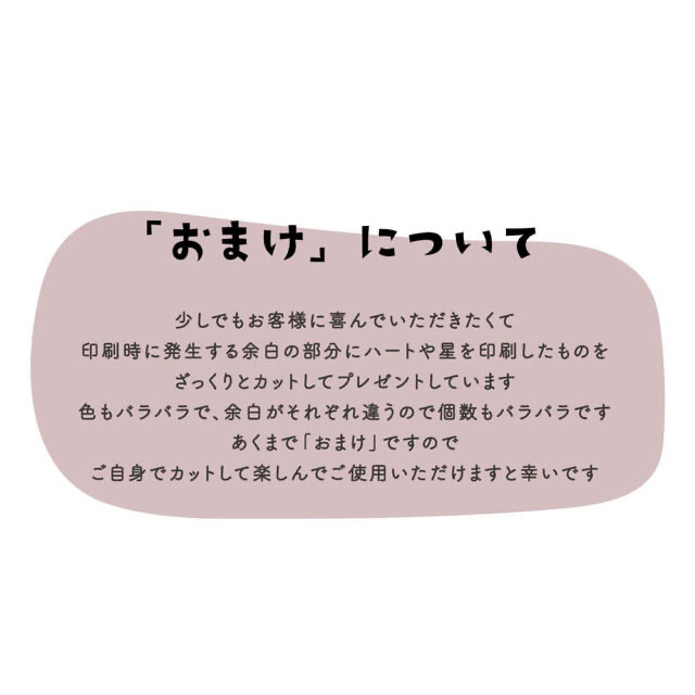 Johnny's(ジャニーズ)の指ハートして ファンサ文字 うちわ文字 エンタメ/ホビーのタレントグッズ(アイドルグッズ)の商品写真