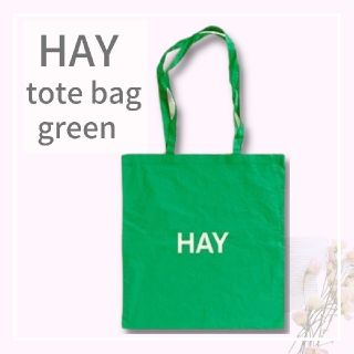 【海外正規品】HAY ヘイ トートバッグ　グリーン　ホワイト　北欧デザイン(トートバッグ)