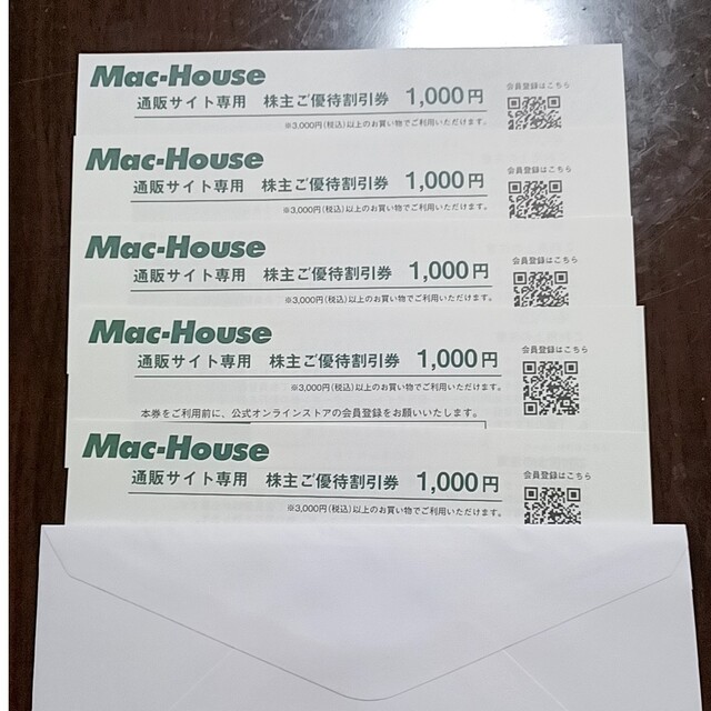 マックハウス　株主優待券　ネットショッピング　1000円×5枚 チケットの優待券/割引券(ショッピング)の商品写真