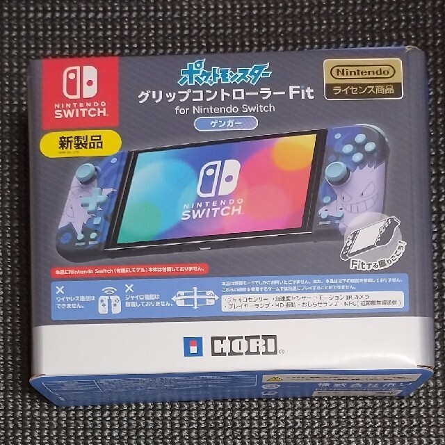 HORIポケットモンスター グリップコントローラー Fit for Nintendo S