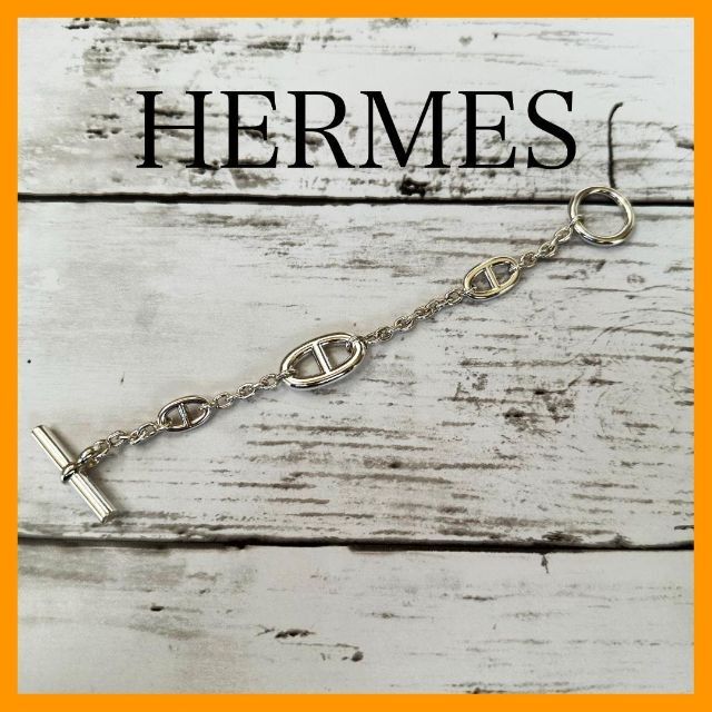品質一番の エルメス - Hermes 925 ブレスレット ファランドール シェーヌダンクル ブレスレット+バングル