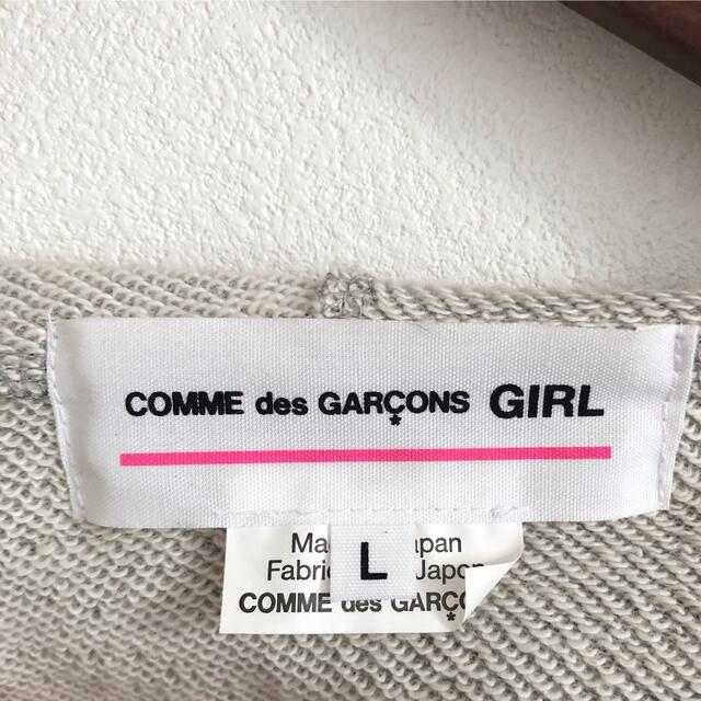 COMME des GARCONS(コムデギャルソン)のCOMME  des  GARCONS GIRL エコファー パーカー 新品 レディースのトップス(パーカー)の商品写真