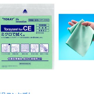 トウレ(東レ)の東レ　メンテナンスクロス(日用品/生活雑貨)