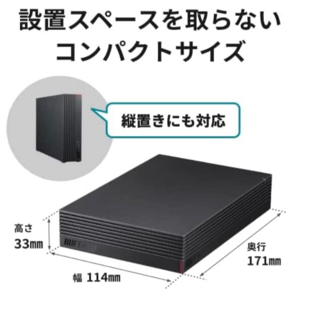 Buffalo(バッファロー)の外付けハードディスク スマホ/家電/カメラのテレビ/映像機器(テレビ)の商品写真