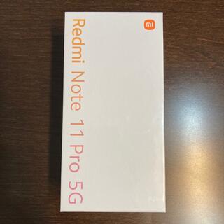 ANDROID - ゆりっぺ様専用 Redmi Note 11 Pro 5G 新品未開封