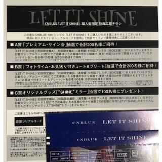 シーエヌブルー(CNBLUE)のCNBLUE 「LET IT SHINE 」シリアルコード(ミュージシャン)
