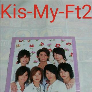 キスマイフットツー(Kis-My-Ft2)の《1999》Kis-My-Ft2  duet 2007年5月  切り抜き(アート/エンタメ/ホビー)