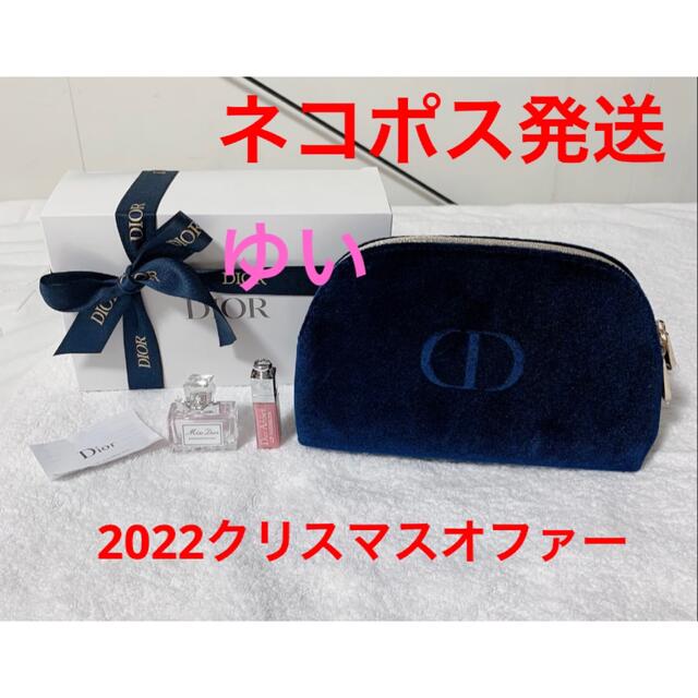 新品未使用】DIOR ディオール 2022年ホリデー オファー クリスマス