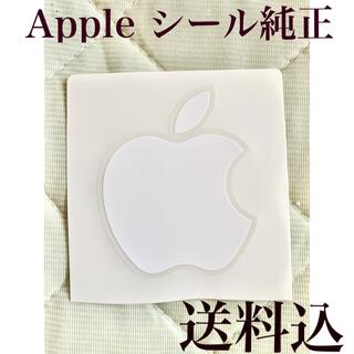 アップル(Apple)のAppleシール 純正 新品 １枚(シール)