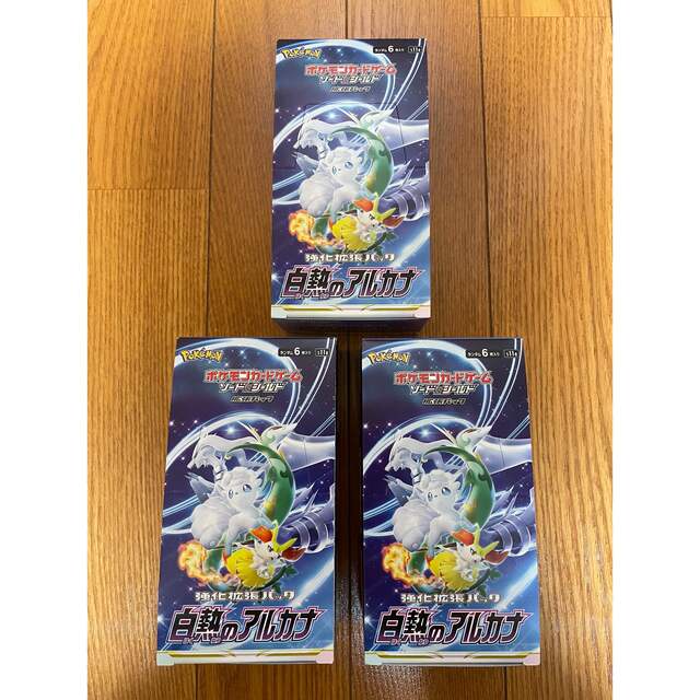 白熱のアルカナ シュリンクなし 3box 豪華で新しい www.berkley.school.nz