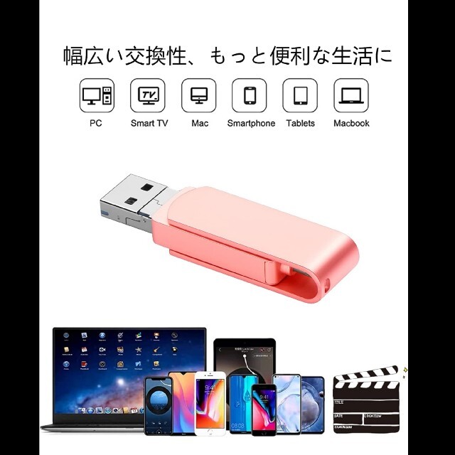 ✨大特価✨USBメモリ 256GB iPhone iPad TypeCの通販 by そらのshop｜ラクマ
