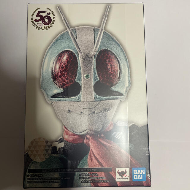 S.H.Figuarts 仮面ライダー 新1号 50th Anniversary