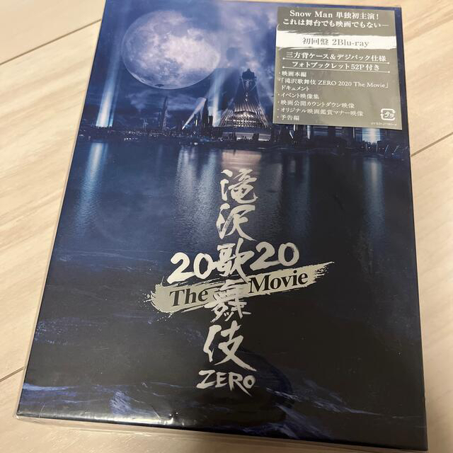 滝沢歌舞伎　ZERO　2020　The　Movie（初回盤） Blu-ray