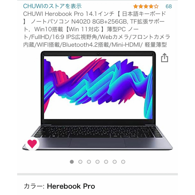 Windows11ノートパソコンHerobook Pro14.1インチN4020の通販 by llii｜ラクマ