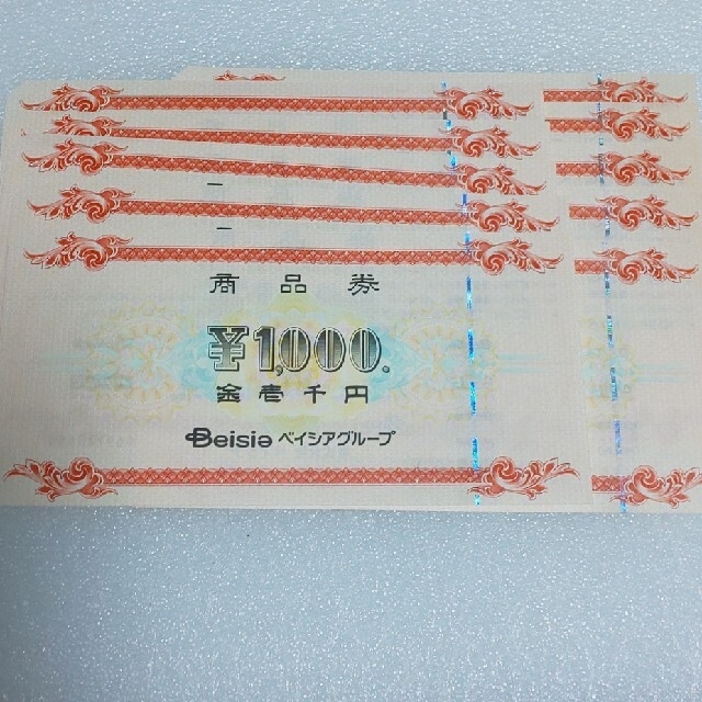 ベイシア  商品券  10000円分(1000円✕10枚)