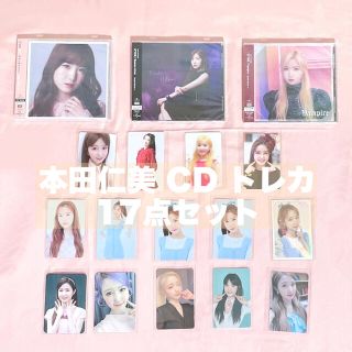 アイズワン(IZ*ONE)のIZ*ONE 本田仁美 CD トレカ グッズ 17点セット(K-POP/アジア)