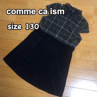 コムサイズム(COMME CA ISM)のyu 130 ワンピース　comme ca ism コムサ  千鳥柄　チェック(ワンピース)