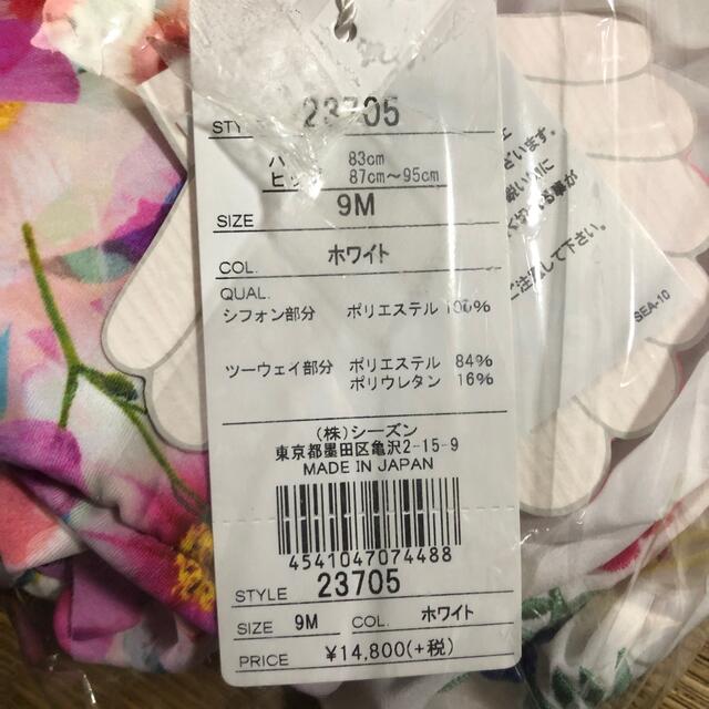 ビキニ レディースの水着/浴衣(水着)の商品写真