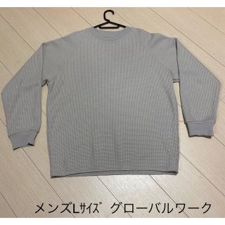 グローバルワーク(GLOBAL WORK)のグローバルワーク　ワッフルカットソー　メンズLｻｲｽﾞ(Tシャツ/カットソー(七分/長袖))