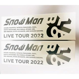 スノーマン(Snow Man)のSnowMan LIVE2022 ペンライト(アイドルグッズ)