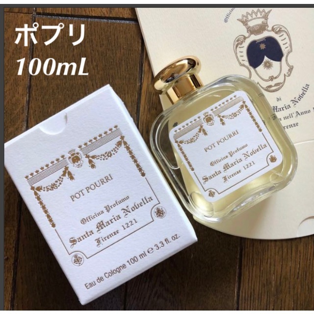 サンタマリアノヴェッラ☆ポプリ オーデコロン（100ml）BOX