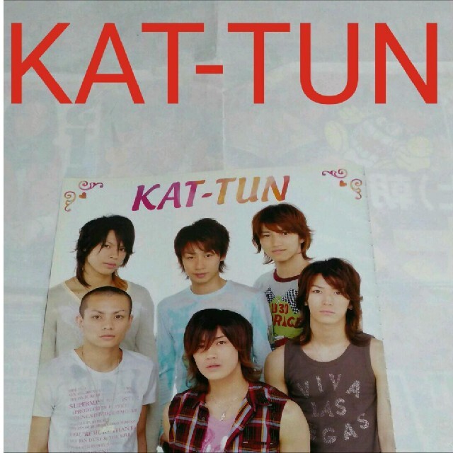 KAT-TUN(カトゥーン)の《2020》KAT-TUN  POTATO 2006年7月 切り抜き エンタメ/ホビーの雑誌(アート/エンタメ/ホビー)の商品写真