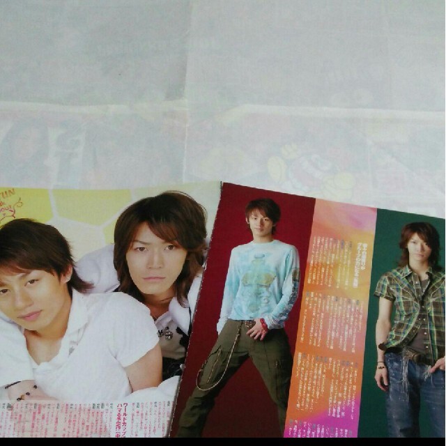 KAT-TUN(カトゥーン)の《2020》KAT-TUN  POTATO 2006年7月 切り抜き エンタメ/ホビーの雑誌(アート/エンタメ/ホビー)の商品写真