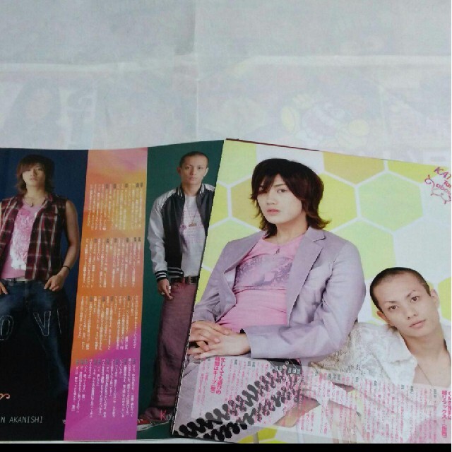 KAT-TUN(カトゥーン)の《2020》KAT-TUN  POTATO 2006年7月 切り抜き エンタメ/ホビーの雑誌(アート/エンタメ/ホビー)の商品写真
