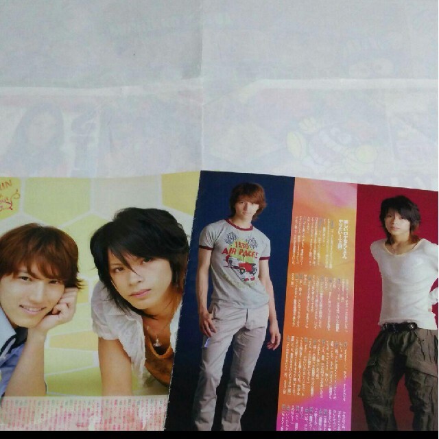 KAT-TUN(カトゥーン)の《2020》KAT-TUN  POTATO 2006年7月 切り抜き エンタメ/ホビーの雑誌(アート/エンタメ/ホビー)の商品写真