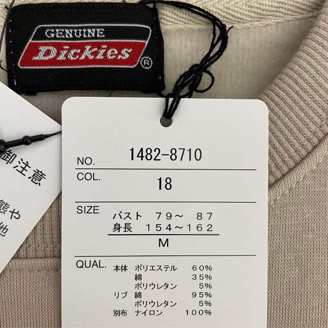 Dickies(ディッキーズ)のM新品ディッキーズポケット付きビッグシルエットゆるだぼスウェットトレーナー裏起毛 レディースのトップス(トレーナー/スウェット)の商品写真