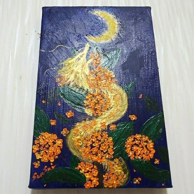 風水幸せ絵画*金木犀と金木龍~夜空三日月~金運 ペア 縁結び愛情 風水幸せ絵画*金木犀と金木龍~夜空三日月~金運 ペア 縁結び愛情