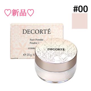 コスメデコルテ(COSME DECORTE)の新品　コスメデコルテ フェイスパウダー #00 translucent 20g(フェイスパウダー)