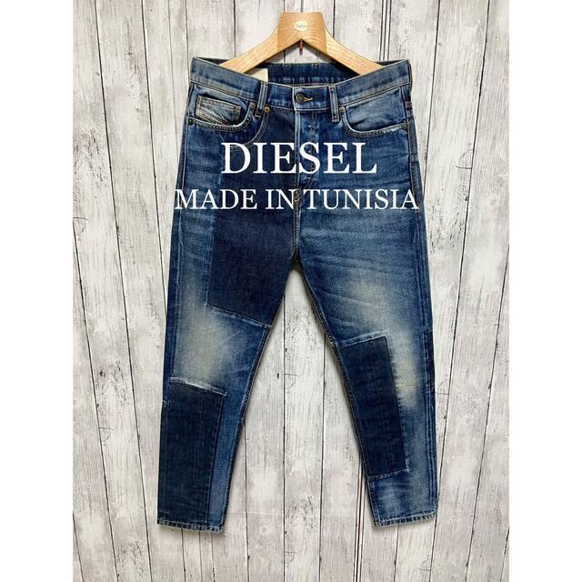 スウェットパンツ美品！DIESEL D-VIDER CARROT切り替えデニム！チュニジア製！