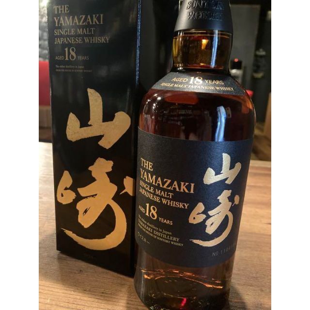 即発送可能】 サントリー - 1本 700ml サントリー山崎18年 ウイスキー