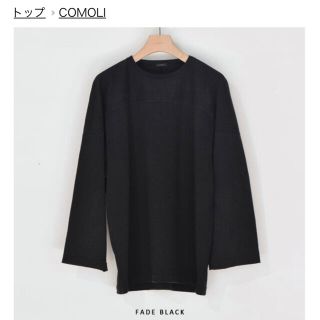 COMOLI - 新古 22aw comoli コモリ フットボールT 3 黒 blurhms