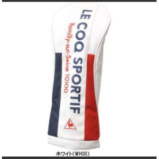 ルコックスポルティフ(le coq sportif)のT-ZO様専用　ルコック ゴルフ ヘッドカバー ドライバー用 QQBQJG00(その他)