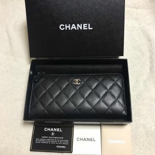 シャネル(CHANEL)のYuko様専用(財布)