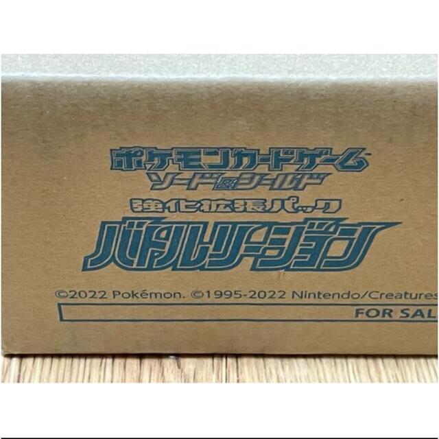 ポケモンカード　バトルリージョン　未開封　カートン