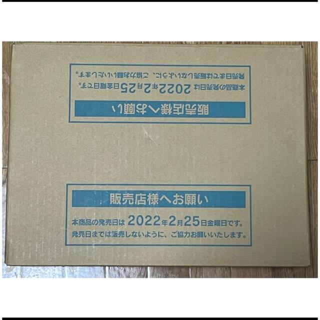 ポケモン(ポケモン)の【カートン未開封】バトルリージョン 1カートン 20Box シュリンク付き エンタメ/ホビーのトレーディングカード(Box/デッキ/パック)の商品写真