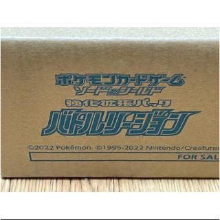 即購入OK バトルリージョン　カートン　箱　20box ポケモンカードゲーム