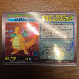 ※送料込み　ポケモンスクラッチ　ミュウ［半分以上未削りです］