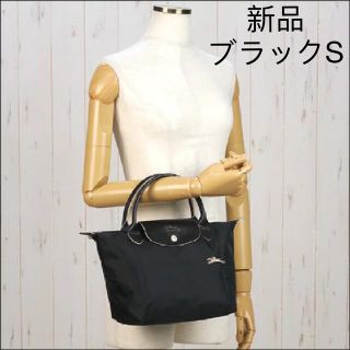 ロンシャン(LONGCHAMP)のLONGCHAMP ロンシャン ル・プリアージュ トートバッグ Sサイズ(ハンドバッグ)